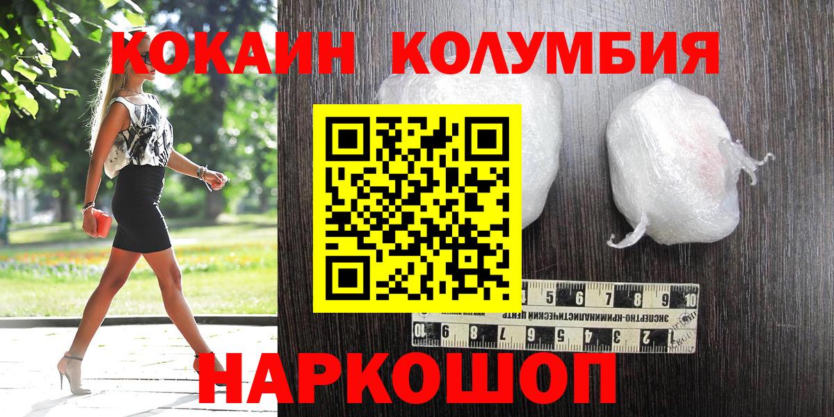 COCAIN 97% Янаул