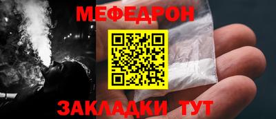 молекула духа Кандалакша