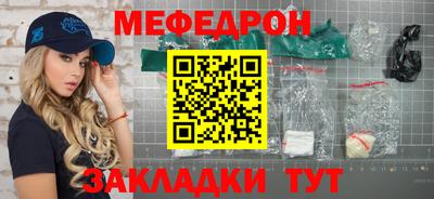 молекула духа Кандалакша