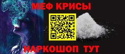 молекула духа Кандалакша
