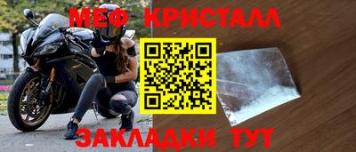 молекула духа Кандалакша