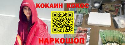 молекула духа Кандалакша