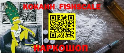 молекула духа Кандалакша