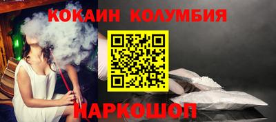 меф VHQ Канаш
