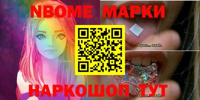 молекула духа Кандалакша