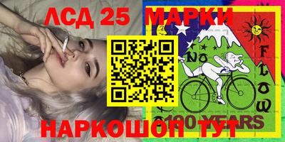 меф VHQ Канаш