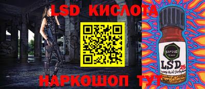 меф VHQ Канаш
