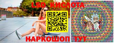 молекула духа Кандалакша