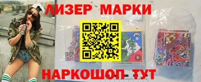 молекула духа Кандалакша