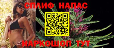 меф VHQ Канаш