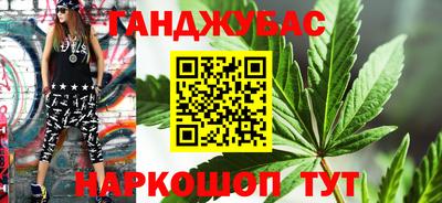 молекула духа Кандалакша