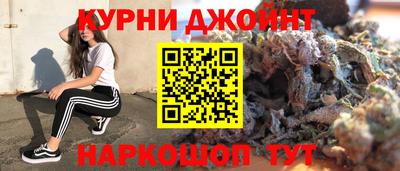 молекула духа Кандалакша