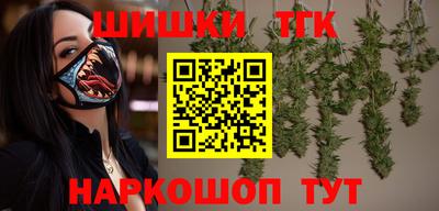 молекула духа Кандалакша