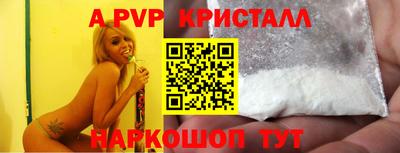 меф VHQ Канаш