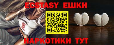 прущие грибы Камышлов