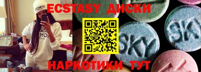 меф VHQ Канаш
