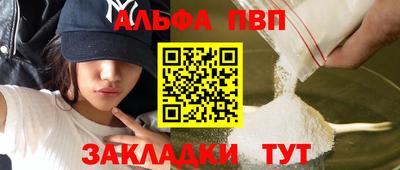 меф VHQ Канаш