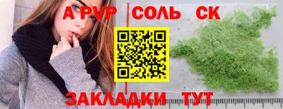 меф VHQ Канаш