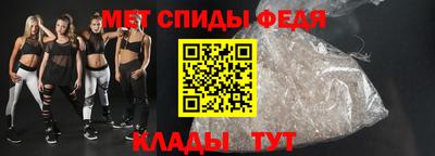 меф VHQ Канаш