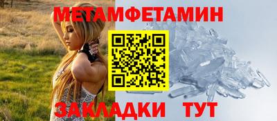 молекула духа Кандалакша