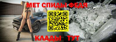 молекула духа Кандалакша