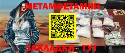 прущие грибы Камышлов