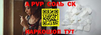 меф VHQ Канаш