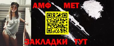 молекула духа Кандалакша