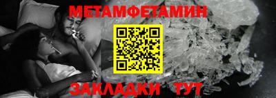 прущие грибы Камышлов