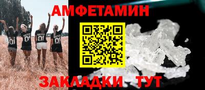 молекула духа Кандалакша