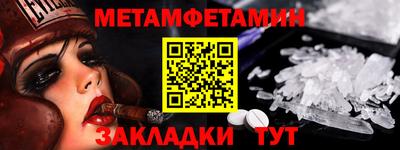 меф VHQ Канаш