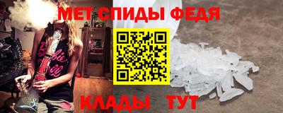 молекула духа Кандалакша