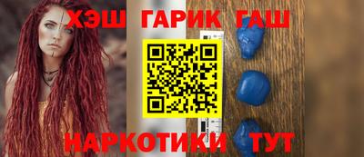 молекула духа Кандалакша