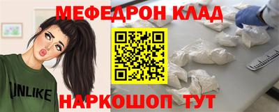 молекула духа Кандалакша