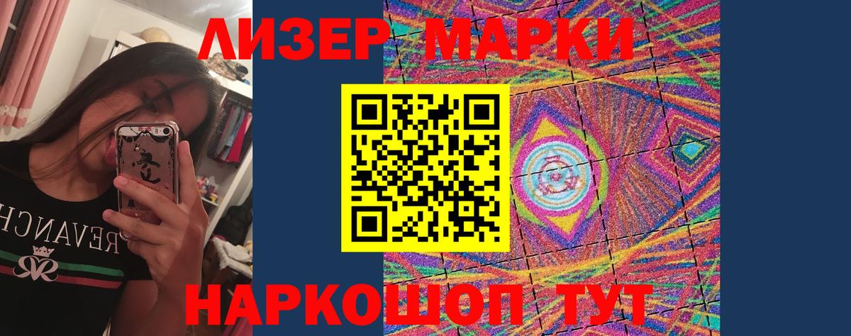 Янаул  ЛСД экстази ecstasy  LSD-25 экстази  Вход с VPN  LSD-25 экстази кислота 