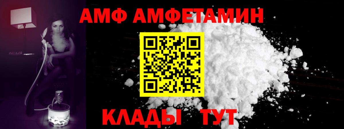 МЕТАМФЕТАМИН винт  Вход с VPN  МЕТАМФЕТАМИН винт  Янаул 