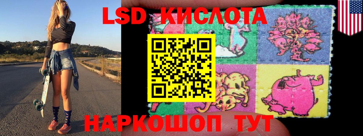 наркота  Марки N-bome 1,5мг  Вход с VPN  Марки N-bome 1,5мг  Янаул 