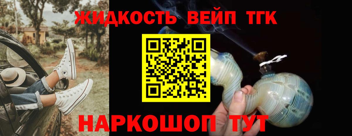 Янаул  ТГК Wax  Вход с VPN 