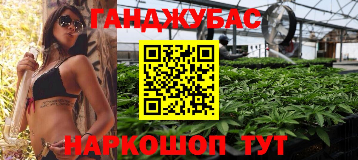 Каннабис планчик  Вход с VPN  Янаул  Канабис Bruce Banner 